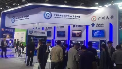 我校研究成果亮相第六屆世界互聯(lián)網(wǎng)大會暨互聯(lián)網(wǎng)之光博覽會