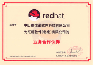 中山市信諾軟件科技 中山軟件 產(chǎn)品協(xié)同辦公軟件 cpc應(yīng)用商務(wù)軟件 erp crm 中山軟件公司 中山網(wǎng)絡(luò)公司 中山軟件開發(fā) 中山管理軟件 中山vps 中山域名注冊 中山虛擬主機 中山企業(yè)郵局 中山企業(yè)郵箱 中山網(wǎng)站建設(shè) 中山企業(yè)建站 中山服務(wù)器管