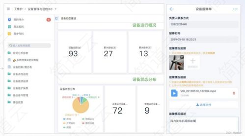 工廠條碼倉庫管理系統是做什么的