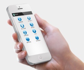 藥品下單返利系統