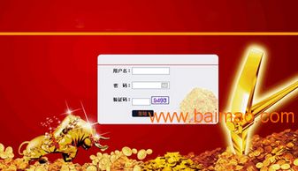 河南捷圖直銷軟件定制開發(fā) 專業(yè)會(huì)員管理與返利模式解決方案